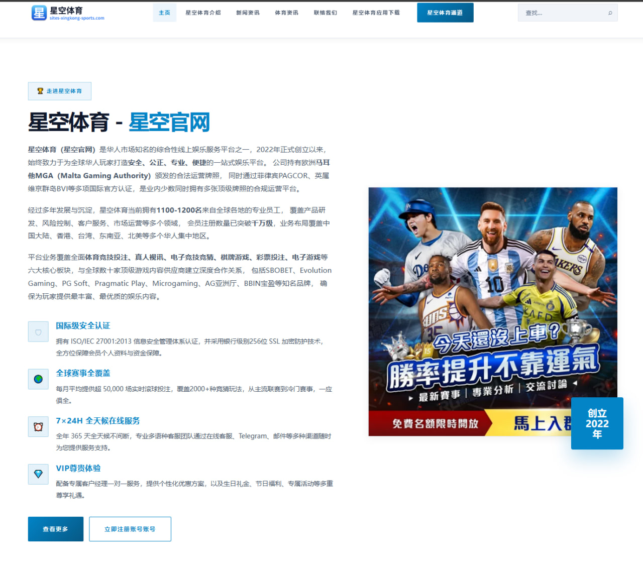 体育赛事中心登录：世界杯-荷兰备战训练范戴克慢跑放松