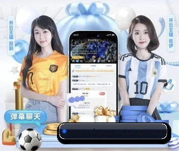 开云电竞官网的故事 - 体育资讯内容服务